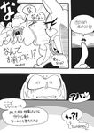  bed bedroom breasts comic emerald finger_to_mouth furry gashi-gashi greyscale knuckles_the_echidna medium_breasts monochrome rouge_the_bat sonic_boom_(game) sonic_the_hedgehog translation_request 