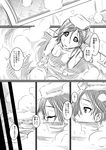  bathing chitose_(kantai_collection) comic greyscale hair_down highres kantai_collection kobamiso_(kobalt) long_hair monochrome solo translation_request 