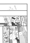  animal_ears blush_stickers bunny_ears bunny_tail child comic greyscale hat highres koyama_shigeru monochrome multiple_girls reisen_udongein_inaba sack table tail touhou translated yagokoro_eirin yakumo_yukari younger 