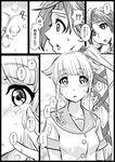  book chitose_(kantai_collection) comic crying crying_with_eyes_open greyscale highres kantai_collection kobamiso_(kobalt) long_hair monochrome multiple_girls school_uniform serafuku short_sleeves side_ponytail tears translation_request yura_(kantai_collection) 
