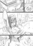  bathing chitose_(kantai_collection) comic greyscale hair_down highres kantai_collection kobamiso_(kobalt) long_hair monochrome solo translation_request 