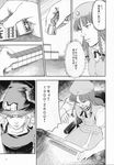  board_game chair comic greyscale hat highres hong_meiling kirisame_marisa mahjong monochrome multiple_girls table takahata_yuki touhou translated 