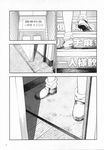  comic door greyscale highres kirisame_marisa monochrome open_door shoes stairs takahata_yuki touhou translated 