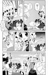  2girls animal_ears blush card cat_ears cat_tail chen choborau_nyopomi comic fence fox_tail greyscale hat monochrome morichika_rinnosuke multiple_girls piggy_bank tabard tail touhou toy translation_request tree yakumo_ran 