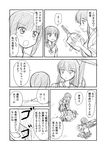  akagi_(kantai_collection) beach comic fubuki_(kantai_collection) greyscale hakama hakama_skirt japanese_clothes kantai_collection long_hair lying miyuki_(kantai_collection) monochrome multiple_girls neckerchief ponytail school_uniform serafuku shimazaki_mujirushi short_hair short_sleeves sweat thighhighs translated trembling zettai_ryouiki 