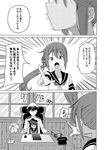  2girls admiral_(kantai_collection) admiral_shiro_(shino) akatsuki_(kantai_collection) akebono_(kantai_collection) bell blush chair comic desk flower greyscale hair_bell hair_flower hair_ornament hat jingle_bell kantai_collection long_hair military military_uniform monochrome multiple_girls naval_uniform open_mouth pointing sanpaku school_uniform serafuku shino_(ponjiyuusu) sitting sitting_on_person translated uniform 