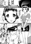  2girls admiral_(kantai_collection) chitose_(kantai_collection) comic greyscale headband highres kantai_collection kobamiso_(kobalt) monochrome multiple_girls myoukou_(kantai_collection) pantyhose short_hair translated 