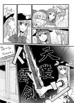  chameleon_(ryokucha_combo) cirno comic greyscale hat hinanawi_tenshi ice ice_wings kumoi_ichirin monochrome multiple_girls nagae_iku smile sword touhou translation_request unzan weapon wings 