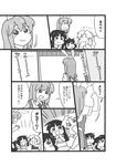  animal_ears blush_stickers bunny_ears child comic cup drinking drinking_glass greyscale highres houraisan_kaguya inaba_tewi koyama_shigeru monochrome multiple_girls reisen_udongein_inaba swimsuit touhou translated yagokoro_eirin younger 