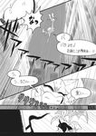  animal_ears bat_ears bat_wings comic flying furry gashi-gashi greyscale knuckles_the_echidna monochrome rain rouge_the_bat sonic_boom_(game) sonic_the_hedgehog tail translation_request wet wince wings wrist_grab 