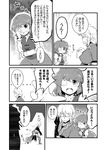  &gt;_&lt; 2girls ahoge aoinu book closed_eyes comic dragging eyepatch glasses greyscale holding hug hug_from_behind ibaraki_kasen monochrome morichika_rinnosuke multiple_girls open_mouth rimless_eyewear short_hair silhouette smile sparkle tatara_kogasa tears touhou translated trembling wavy_mouth 