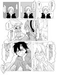  3girls comic dress furaia_(craisill) greyscale highres hood hoodie kagerou_project kano_shuuya kido_tsubomi kisaragi_momo kozakura_marry long_hair monochrome multiple_boys multiple_girls seto_kousuke short_hair side_ponytail translated 