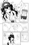  1girl admiral_(kantai_collection) ahoge blush comic double_bun greyscale holding_hand jewelry jewelry_removed kantai_collection kongou_(kantai_collection) kouji_(campus_life) monochrome nontraditional_miko putting_on_jewelry ring ring_box translation_request trembling wedding_band 