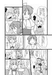  animal_ears bunny_ears comic greyscale hair_ribbon hat highres konpaku_youmu koyama_shigeru monochrome multiple_girls reisen_udongein_inaba ribbon runny_nose saigyouji_yuyuko tears touhou translated watatsuki_no_yorihime yagokoro_eirin 