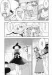  chair comic flandre_scarlet glasses greyscale hat highres hong_meiling kirisame_marisa koakuma mahjong monochrome multiple_girls page_number patchouli_knowledge pen takahata_yuki tenbou touhou 