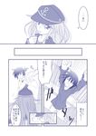  candy comic desk female_admiral_(kantai_collection) food hibiki_(kantai_collection) kainazuki kantai_collection long_hair monochrome multiple_girls school_uniform serafuku translated 