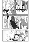  animal_ears blush_stickers bunny_ears child comic dress greyscale hat highres houraisan_kaguya koyama_shigeru monochrome multiple_girls reisen_udongein_inaba touhou translated yagokoro_eirin younger 