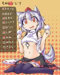  animal_ears bare_shoulders breasts detached_sleeves fun_bo gameplay_mechanics hat hat_ribbon inubashiri_momiji medium_breasts midriff navel no_bra open_mouth purple_legwear red_eyes ribbon shirt_lift sitting skirt solo tail thighhighs tokin_hat touhou translated underboob wariza wolf_ears wolf_tail 