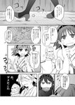  2girls admiral_(kantai_collection) alternate_costume aoki_hagane_no_arpeggio beard bed black_background blanket blush capera check_translation clenched_hand comic detached_sleeves drooling facial_hair greyscale hair_ornament hairband haruna_(aoki_hagane_no_arpeggio) haruna_(kantai_collection) hiei_(kantai_collection) high_heels highres index_finger_raised jitome kantai_collection kita_ryoukan knocking military military_uniform monochrome multiple_girls naval_uniform nontraditional_miko open_mouth personality_switch pillow shoes short_hair simple_background smile sweat tears translated translation_request u_u uniform waking_up walking wavy_mouth white_background 