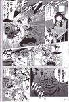  comic computer doujinshi emperor_(stand) enya_geil greyscale gun handgun highres hol_horse houraisan_kaguya jojo_no_kimyou_na_bouken kirisame_marisa laptop monochrome multiple_girls mushroom saipin scan stairs touhou translation_request weapon yakumo_yukari yin_yang 