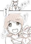  1girl admiral_(kantai_collection) alternate_costume alternate_hairstyle bouquet comic flower kantai_collection kobamiso_(kobalt) long_hair looking_at_viewer mogami_(kantai_collection) monochrome short_hair translated twintails 