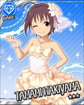  artist_request brown_eyes brown_hair card_(medium) character_name diamond_(symbol) dress idolmaster idolmaster_cinderella_girls official_art one_eye_closed short_hair smile solo wakiyama_tamami wedding_dress 