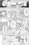  book bookshelf comic greyscale highres hong_meiling monochrome multiple_girls patchouli_knowledge quiver takahata_yuki touhou translated 