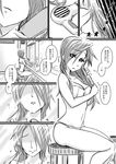  chitose_(kantai_collection) comb comic greyscale hair_down hair_dryer highres kantai_collection kobamiso_(kobalt) long_hair monochrome translation_request underwear underwear_only 