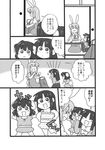  animal_ears bag blush_stickers bunny_ears bunny_tail child comic cup drinking drinking_glass greyscale highres houraisan_kaguya inaba_tewi koyama_shigeru monochrome multiple_girls reisen_udongein_inaba swimsuit tail touhou translated younger 