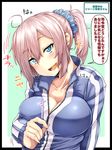  alternate_costume aoba_(kantai_collection) blue_eyes border breasts cleavage collarbone highres jacket kantai_collection large_breasts looking_at_viewer miyoshi_(triple_luck) naughty_face pink_hair ponytail smile solo track_jacket translated unzipping 