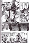  carrot comic doujinshi flower food fruit glass greyscale hat highres hinanawi_tenshi horseback_riding houraisan_kaguya monochrome multiple_girls mushroom peach riding saipin scan sunflower touhou translation_request 