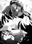  1girl comic greyscale jacket kagerou_project kaiyuya kisaragi_shintarou long_hair monochrome scarf school_uniform serafuku short_hair tateyama_ayano track_jacket translated 