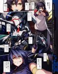  absurdres amara_(captain_earth) amarok captain_earth comic earth_engine_impacter gun highres male_focus manatsu_daichi mecha minato_fumi multiple_boys punching translation_request weapon 