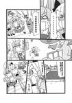  animal_ears blush_stickers bunny_ears comic crying dog fleeing greyscale hair_ribbon highres konpaku_youmu koyama_shigeru monochrome multiple_girls park people reisen_udongein_inaba ribbon tears touhou translated 