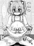  1girl :o akatuki_(yamina) apron blush bow covered_nipples embarrassed flat_chest glasses greyscale hair_bobbles hair_ornament looking_at_viewer monochrome motion_lines motoori_kosuzu naked_apron no_panties presenting pussy short_hair sketch skirt skirt_lift solo surprised sweat touhou trembling two_side_up uncensored 