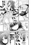  animal_print ass ass_grab bad_id bad_pixiv_id bear_panties bear_print comic commentary gloves goji_(8jikan_roudou) greyscale jintsuu_(kantai_collection) kantai_collection long_hair monochrome multiple_girls panties print_panties school_uniform searchlight sendai_(kantai_collection) skirt skirt_lift translated underwear 