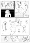  2girls absurdres admiral_(kantai_collection) admiral_(kantai_collection)_(cosplay) aoba_(kantai_collection) comic cosplay eo_masaka greyscale highres kantai_collection long_hair monochrome multiple_girls ooi_(kantai_collection) school_uniform serafuku translated 