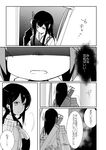  aikura_(twilight_dusk) akagi_(kantai_collection) comic ghost greyscale isuzu_(kantai_collection) japanese_clothes kantai_collection long_hair monochrome multiple_girls muneate translated 