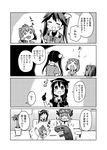  4koma comic greyscale hair_ornament hair_ribbon highres kantai_collection long_hair magokorokurage monochrome multiple_girls ribbon school_uniform shigure_(kantai_collection) shinkaisei-kan short_hair tone_(kantai_collection) translation_request twintails wo-class_aircraft_carrier yukikaze_(kantai_collection) 