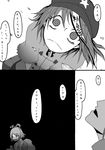  greyscale highres kaku_seiga looking_up miyako_yoshika monochrome multiple_girls noumen ofuda touhou translated 