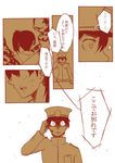  1girl admiral_(kantai_collection) comic highres kaga_(kantai_collection) kantai_collection monochrome roppako translated 