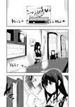  akagi_(kantai_collection) banned_artist bartender bow_(weapon) cleaning_weapon comic greyscale japanese_clothes kantai_collection long_hair monochrome muneate solo suisen translated weapon 