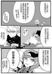  anna_(frozen) chinese comic elsa_(frozen) frozen_(disney) greyscale highres monochrome multiple_girls shizu25 translated 