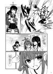  &gt;_&lt; 61cm_triple_torpedo_mount ahoge amagi_(battlecruiser)_(kantai_collection) blood blood_on_face closed_eyes comic damage_control_crew_(kantai_collection) fairy_(kantai_collection) female_admiral_(kantai_collection) fubuki_(kantai_collection) greyscale highres kantai_collection kongou_(kantai_collection) monochrome multiple_girls pleated_skirt ri-class_heavy_cruiser school_uniform serafuku shinkaisei-kan skirt torn_clothes totokichi translated 