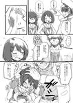  2girls :&gt; admiral_(kantai_collection) check_translation choukai_(kantai_collection) comic glasses greyscale hair_ornament heart heart_in_mouth kantai_collection long_hair maya_(kantai_collection) minazuki_tsuyuha monochrome multiple_girls school_uniform short_hair translated translation_request trembling 