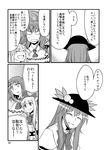  chameleon_(ryokucha_combo) comic greyscale hinanawi_tenshi ibuki_suika monochrome multiple_girls nagae_iku tears touhou translated 