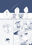  &gt;_&lt; 2girls closed_eyes comic folded_ponytail hat hibiki_(kantai_collection) inazuma_(kantai_collection) kantai_collection long_hair monochrome multiple_girls school_uniform serafuku shirogane_hina shooting_star sky sneezing spoken_exclamation_mark star_(sky) starry_sky translated 