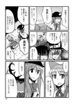  chameleon_(ryokucha_combo) cirno comic greyscale hakurei_reimu hinanawi_tenshi kirisame_marisa monochrome multiple_girls touhou translated 