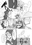  1girl blush comic couch greyscale hood hoodie kagerou_project kano_shuuya kido_tsubomi long_hair monochrome saotome_hiyori short_hair translation_request 