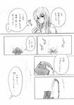  bath comic greyscale kagerou_project kido_tsubomi long_hair monochrome saotome_hiyori shampoo showering translation_request wet 